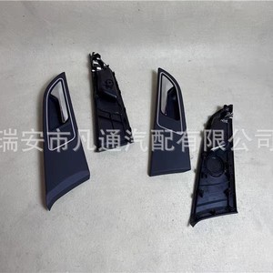Hyundai Mistra <b>Door</b> Handle Seal Strip 82610 B3000 82620 B Black ABS Interior <b>Trim</b> 2014 2016 - Product Image 4