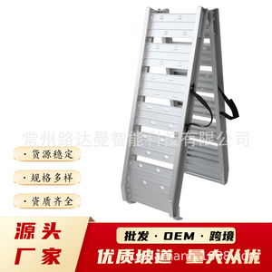 Ludaman Folding Aluminum Alloy <b>Motorcycle</b> <b>Ramps</b> 800mm HR800S For ATV Use - Product Image 4