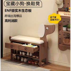 Treasure Puppy <b>Shoe</b> Changing Stool Solid Wood Storage <b>Bench</b> Entrance <b>Shoe</b> Rack For Home Use - Product Image 1