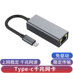 USB <b>Type</b> <b>C</b> To Ethernet <b>Adapter</b> Gigabit Network Card For Laptop PC Wired Connection Stable High Speed Internet Access - Product Image 5