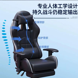 Gaming <b>Chair</b> Pu Leather Reclining Height Adjustable Swivel <b>Chair</b> For Home Office <b>Study</b> Room - Product Image 2