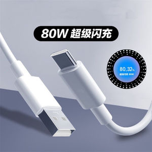 80w <span class=keywords><strong>65W</strong></span> 22.5W <span class=keywords><strong>Chargeur</strong></span> rapide de voiture <span class=keywords><strong>Chargeur</strong></span> rapide pour OPPO SUPERVOOC Find X3 Pro Reno 6 <span class=keywords><strong>Realme</strong></span> GT Master GT Neo X50 8 Pro 6.5A Cab - Product Image 2