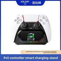 Support de charge rapide pour manette de jeu compatible avec éclairage RGB, en matériau ABS, station de rangement pour contrôleur