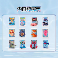 Yying TCG Version Chinoise Simplifiée, Ensemble de 151 Pièces, Modèle Peinture des Rêves Vol.2, Figurine Écologique Aquatique, Coffret Surprise