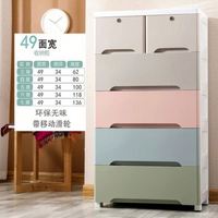 Meuble de rangement moderne et durable Haogle à 3 niveaux en plastique, avec tiroirs, couleur dégradée européenne, pour enfants, idéal pour le salon, la chambre ou comme meuble à chaussures.