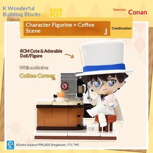 Nuevo Lanzamiento, Juego de Construcción de Animales y Naturaleza de Plástico de 40 Piezas de la Serie Keeppley <span class=keywords><strong>Conan</strong></span> <span class=keywords><strong>Cafe</strong></span>, Bloques de Construcción, Regalo Navideño - Product Image 1