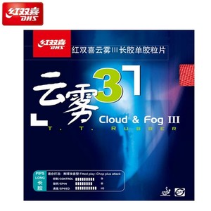 Goma de Tenis de Mesa DHS Cloud & Fog 3, Aprobada por la ITTF, Puntos Exteriores Largos OX /1.0 mm, Ofensiva, Nivel Intermedio a Avanzado - Product Image 1