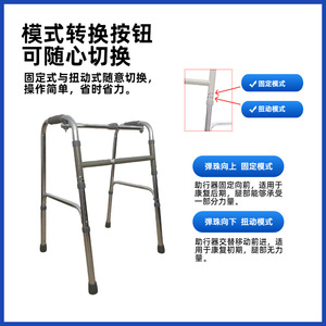 Stainless Steel <b>Folding</b> <b>Walker</b> Height Adjustable For Elderly And Pregnant Women Outdoor Rehabilitation Fitness - Product Image 3