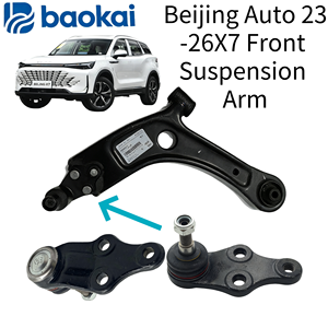 Bras de <span class=keywords><strong>suspension</strong></span> pour voiture Beijing Auto X7, modèles 2023-2026 Bras de <span class=keywords><strong>suspension</strong></span>. Bras triangulaire. Pièces d'origine d'usine. PIÈCES DE CHÂSSIS - Product Image 4