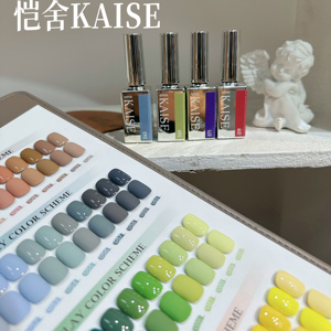 KAISE 2025 Beauty <span class=keywords><strong>Expo</strong></span> Nouveau Kit de Gel Liquide pour Ongles 150 Couleurs Longue Durée Sans HEMA Non Toxique Séchage LED Salon DIY - Product Image 3