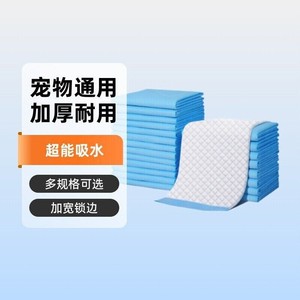 Universal Pet <b>Pee</b> <b>Pads</b> Rectangle Thick Absorbent For Dogs Cats Multiple Sizes - Product Image 1