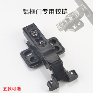 Charnière de porte en aluminium pour porte vitrée de placard avec mécanisme à ressort - Product Image 2
