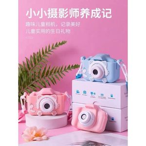 Cámara Digital para Niños de 2.0Mp con Correa, Regalo para Fotografía Infantil - Product Image 1
