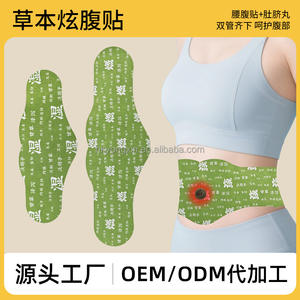 Patch Minceur Végétal aux Herbes pour Ventre Plat, Brûle-Graisse des Bras, Anti-Âge, Antioxydant, Réparation Cellulaire pour la Perte de Poids - Product Image 4