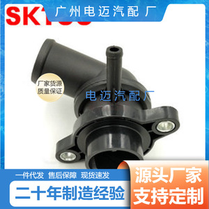 เทอร์โมสตัทรถยนต์ Dn รุ่น 96460002 สำหรับอะไหล่เปลี่ยนเครื่องยนต์เชฟโรเลต - Product Image 3