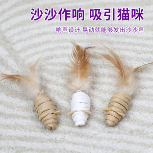 Kara Pet Cat <b>Toy</b> <b>Mouse</b> Feather Sound Making Indoor Durable Three <b>Mice</b> - Product Image 2