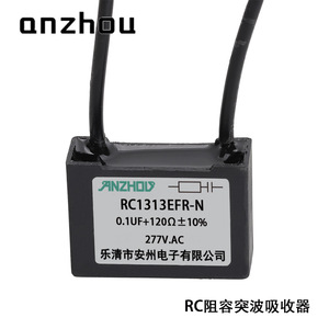 RC Network 0.1uF 600VDC 100ohms Coque en plastique pour relais, contacteurs, électrovannes - Product Image 2