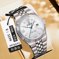 Jam Tangan Pria Mewah BINBOND 8181 Quartz Luminous Original Tahan Air dengan Tali Stainless Steel untuk Pria, Dilengkapi Fitur Tanggal