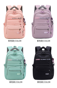 Großhandel Anti-Spritz-Rucksack mit großer Kapazität für Männer und Frauen arbeiten Schule einfache leichte Outdoor-Reisetasche - Product Image 3
