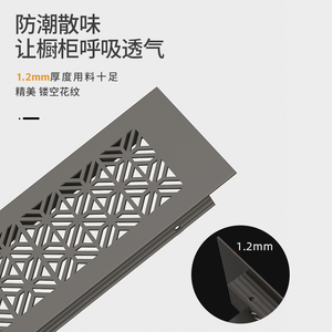 Rejilla de Ventilación Rectangular de Aleación de Aluminio Perforada para Gabinetes de Cocina, Zapateros, Cajas de Gas y Refrigeradores - Product Image 4