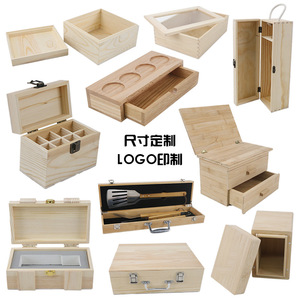 Caja de regalo rectangular de madera de pino hecha a mano para pastel de luna, con tamaño personalizado e impresión de logotipo, para recuerdo de festivales. - Product Image 1
