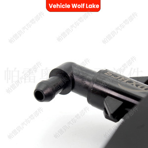 Buse mécanique Pareau LR003850 LR003851 en ABS pour lave-phare Land Rover Walker 2006-2009 Droite/Gauche - Product Image 3