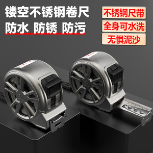 Stainless Steel Measuring <b>Tape</b> 5M Waterproof Wear Resistant Self Winding <b>Tape</b> <b>Measure</b> Metric Automatic Return - Product Image 5