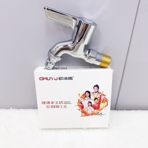 Robinet de machine à laver en cuivre Omuyu, bec pointu de longueur moyenne, double fonction, installation facile - Product Image 3