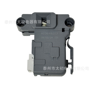 Cerradura de Puerta para Lavadora Electrolux A03648203, Pieza de Plástico Resistente - Product Image 2