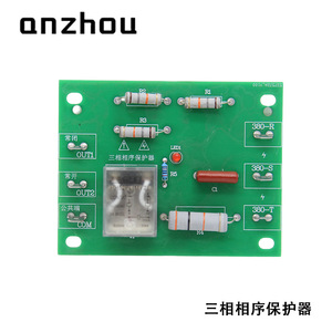 Anzhou Three Phase Sequence Protector KL228 A D <b>Relay</b> For 380V Motor Protection - Product Image 1
