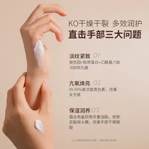 Quanxi Bosein Softening Anti-Drying Hand Cream Non-Greasy Refreshing Moisturizer Freezing Crack Care Factory Wholesale