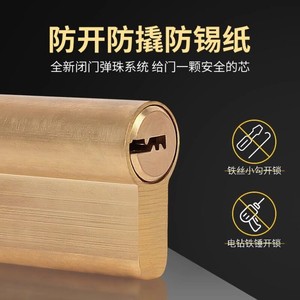 Cylindre de serrure tout en cuivre pour porte de sécurité, antivol, universel, pour remplacement de porte d'entrée de maison ou de chambre - Product Image 2