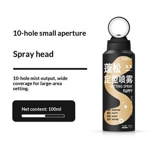 Spray <span class=keywords><strong>para</strong></span> Cabello Voluminizador y Humectante de 100 ml, Champú Seco sin Enjuague en Aerosol, Marca Privada - Product Image 1