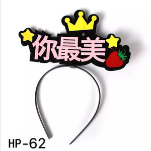 Diadema de Conejito de Feliz Cumpleaños 18cm X 11.5cm Accesorio de Fiesta HP-55 - Product Image 4