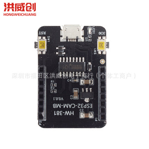 Carte de développement Esp32 Cam avec module Ov2640 Wifi Bluetooth pour projets IoT - Product Image 2