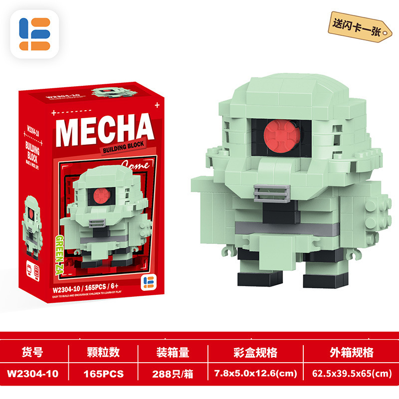 No. w2304-10 mecha lazo verde 165PCs [Enviar tarjeta flash]