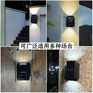 Lámpara Solar de Pared para Exteriores Ly, 4 LED, Impermeable, con Sensor Inductivo, para Jardín o Patio, Luz Blanca Cálida - Product Image 1