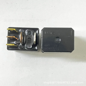 Relais automobile Panasonic CM1-12V 12V 5 broches 20A pour remplacement OLIVER - Product Image 1