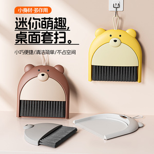 <b>Mini</b> Bear <b>Desk</b> Broom And Dustpan Set Soft Nylon Bristles Plastic Portable Home Furniture Cleaning Tool - Product Image 5
