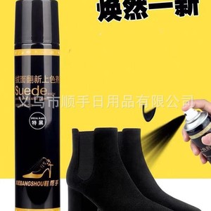 Xiebangshou Suede <b>Shoe</b> Color <b>Refreshing</b> Agent 73ml For Faux Suede Leather Care - Product Image 2