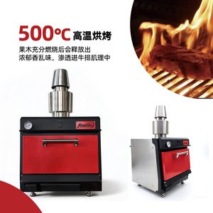Griglia Professionale a Carbone da 130 kg per Bistecche, Attrezzatura Commerciale per Ristorazione con Aroma di Carbone ad Alta Temperatura - Product Image 2