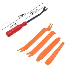 Shuangxuan <b>Car</b> <b>Interior</b> <b>Trim</b> Removal Tool Kit Plastic Pry Bar Set For Dashboard Door Panel Repair 220mm 125mm - Product Image 1