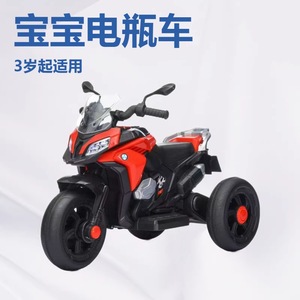 Children Electric Motorcycle Tricycle 2-4 Years Rechargeable Ride On Toy For Kids - Product Image 2