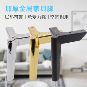 Metal Furniture <b>Legs</b> Adjustable Height Durable Strong <b>Support</b> For Sofa Coffee Table Tv Cabinet <b>Bed</b> - Product Image 3