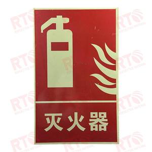 150mm * 300mm photo lu mines zieren der Notausgang nach unten linkes Pfeils child Reflektieren der Aufkleber im Dunkeln leuchten - Product Image 6