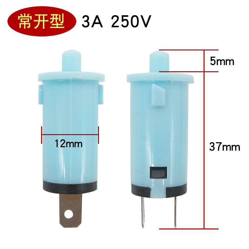 Range hood door control switch [Normal Open]