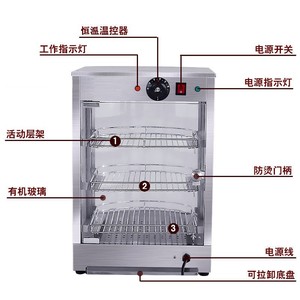 Gabinete de Calentamiento Eléctrico de Tres Niveles, 1500W/3000W, Estantes Ajustables, Gabinete Comercial para Exhibición de Alimentos con Calefacción - Product Image 1