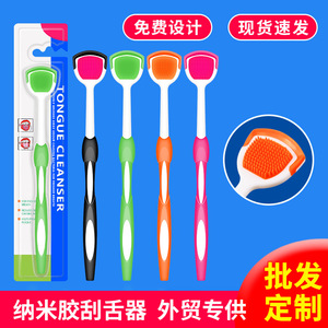 Limpiador de Lengua Nano, Plástico, Portátil, Refrescante Bucal, Transfronterizo - Product Image 1