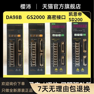 Commande de maintenance CNC pour servomoteur EP100 Huada GS2000 remplace <span class=keywords><strong>Kane</strong></span> Di Mai Xin Guangji - Product Image 1