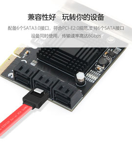 Tarjeta de Expansión PCI Express X4 de Alta Velocidad con 6 Puertos de 6 Gb/s para Computadoras de Escritorio - Product Image 6